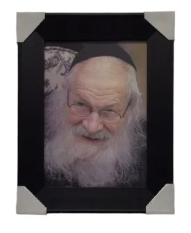 Painting of R' Simcha Schustal, Size 10x14, Modern Brown Frame