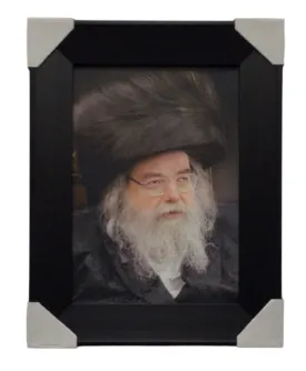 Painting of the Belzer Rav, Size 10x14, Modern Brown Frame