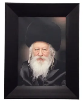 Painting of the Ger Rebbe, Size 14x20, Modern Brown Frame