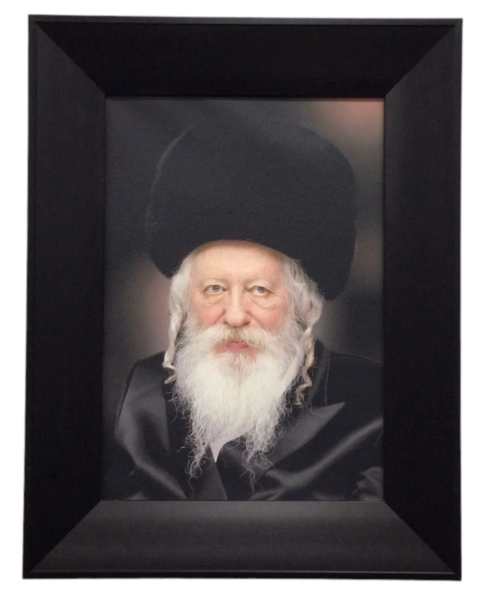 Painting of the Ger Rebbe, Size 14x20, Modern Brown Frame