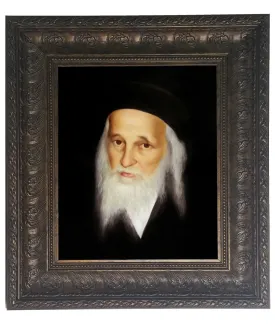 Satmar Rav Framed Picture- painting in brown frame Size 11x14"