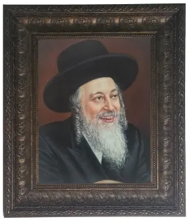 Zvhiller Rebbe Picture- painting in brown frame Size 11x14"
